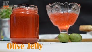 জলপাই জেলির সোজা রেসিপি || Olive Jelly/jam || Easy Jelly/Jam Recipe