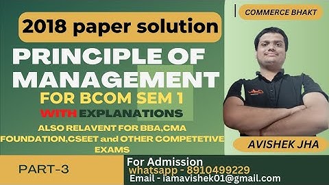 CU 2018 PAPER SOLVING || PRINCIPLE OF MANAGEMENT || BCOM SEM 1 || AVISHEK JHA