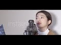 DEAN(딘) - Instagram(인스타그램)/cover by MiyuTakeuchi