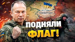 РАЗГРОМ И ПАНИЧЕСКОЕ ОТСТУПЛЕНИЕ РФ! Морпехи и десантники полностью освободили Новохатское!