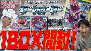 ダークオーダー①ボックス【新品・未開封】 2026年最新】ダークオーダー 未開封 boxの人気アイテム - メルカリ