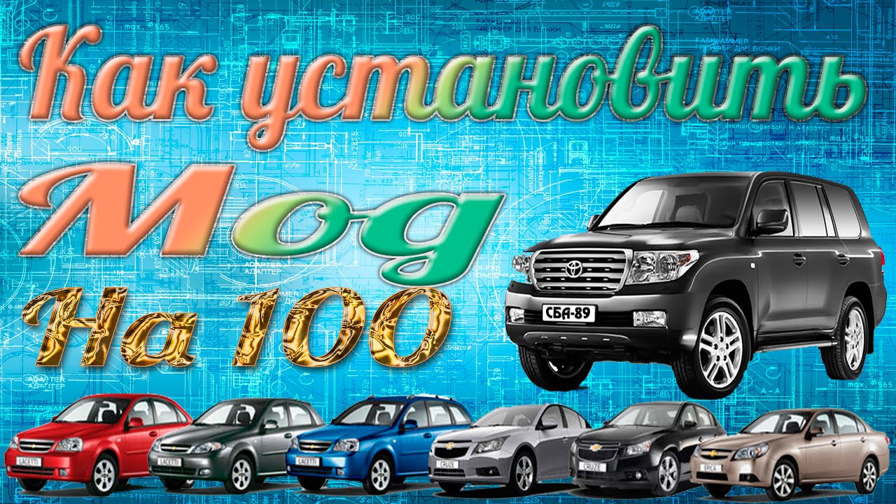 Инструктор