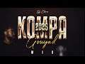 DJ CLEMSO KOMPA GOUYAD MIX 2026 NOUVEAUTÉS