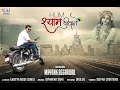 Hum shyam deewane  mayank aggarwal  src yuki original  likecommentshare