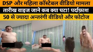 Dsp Hiralal Saini Porn Mms
