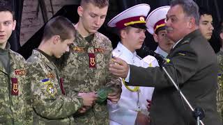 Концерт з нагоди Дня Збройних Сил України