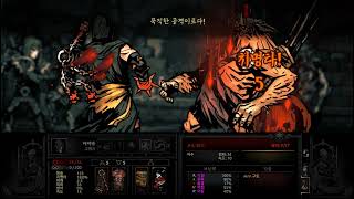 [Darkest Dungeon Mod] Stargazer Warren
