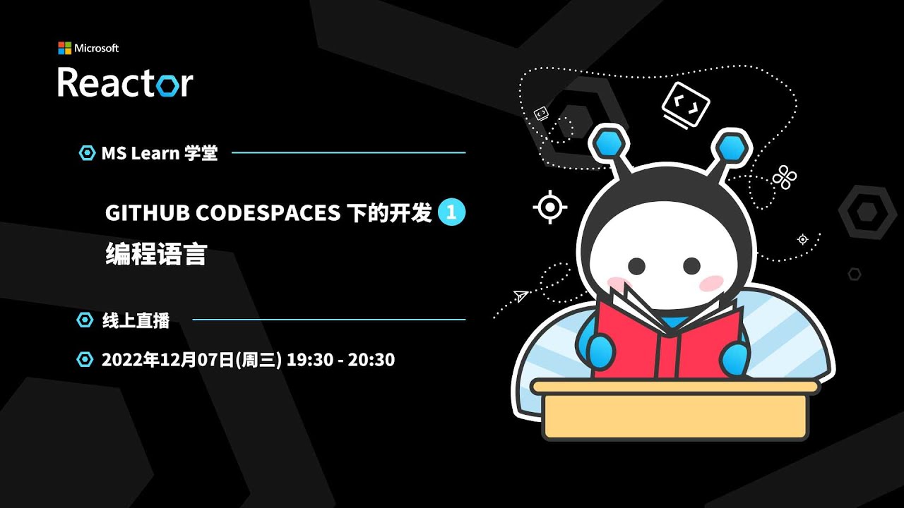 Github codespaces youtube