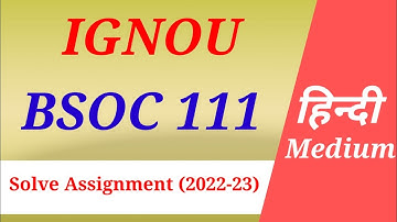 BSOC 111 Solve Assignment in Hindi/Ignou Solve Assignment (2022-23)