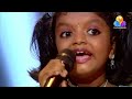 Flowers Top Singer 2 | Devana c k | Masassu Oru Mantrika Koodu.... Mp3 Song