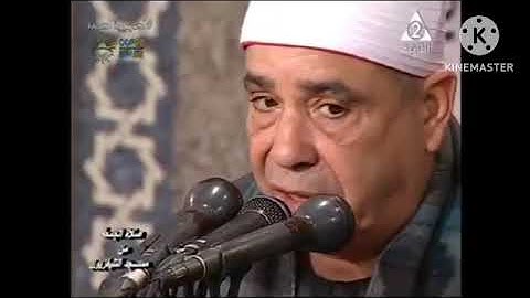 الشيخ محمود الخشت #تلاوة رائعة من سورة الفرقان  #قران_الجمعة من مسجد التليفزيون بماسبيرو بالقاهرة