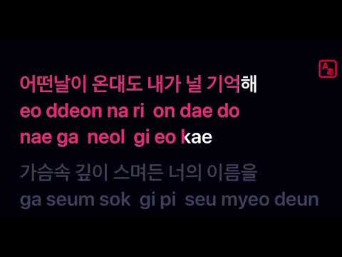 Jongho A Day (Lovely Runner OST Part 5) Easy Lyrics