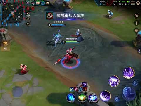 傳說對決 亞連？？？