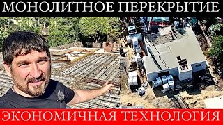 видео: МОНОЛИТНОЕ ПЕРЕКРЫТИЕ все этапы | Сечение арматуры на разных длинах перекрытия картинка: МОНОЛИТНОЕ ПЕРЕКРЫТИЕ все этапы | Сечение арматуры на разных длинах перекрытия