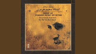 Homayun: Leyli-O Majnun - Sa‘id Hormozi