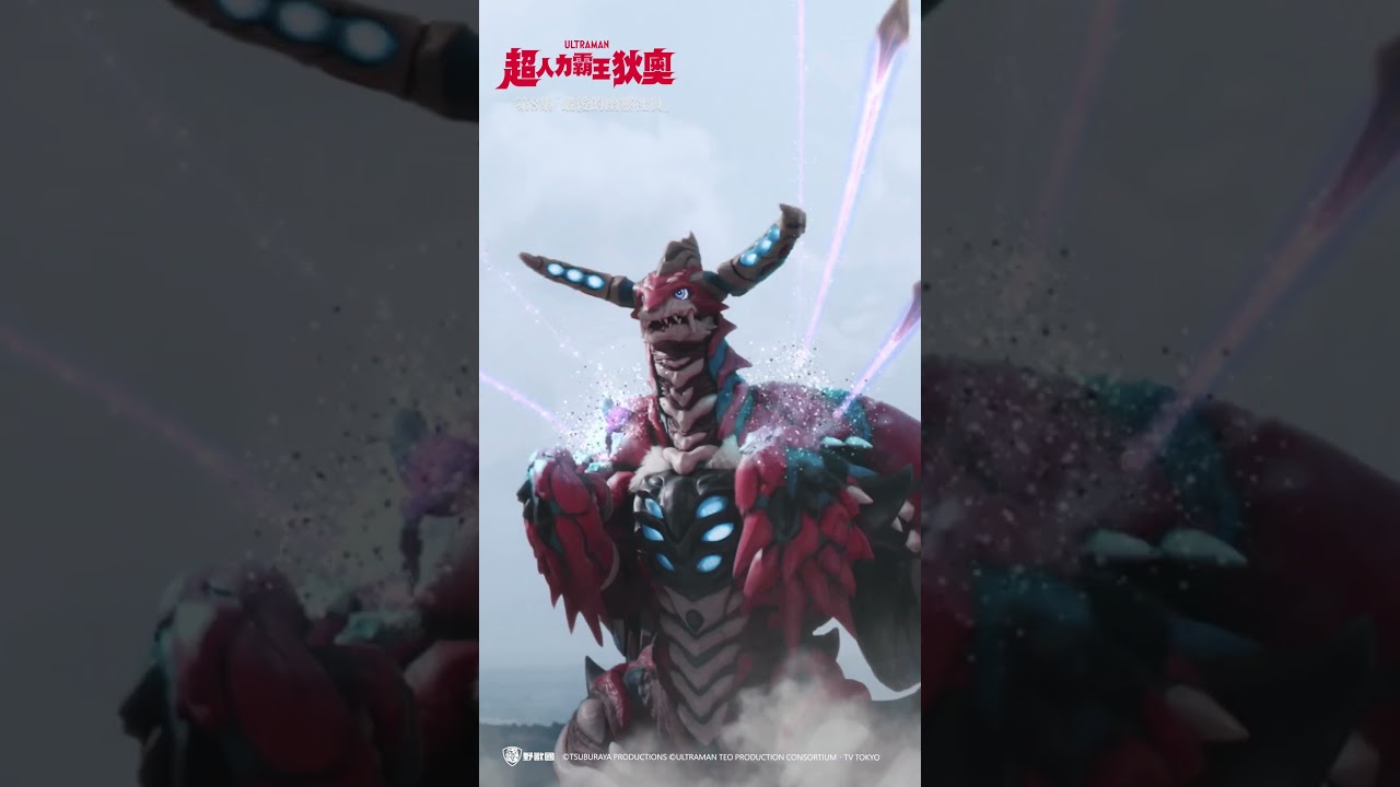 最後的幽靈社員👻|超人力霸王狄奧|每週日 下午5:30|Ultraman Omega|ウルトラマンオメガ|#momo親子台 24頻道 縮圖