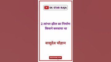 gk Bstc rajasthan || gk questions of Ptet exam || bstc 2021 #short#shortvideo