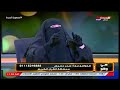 محفظة قران توضح ما هي الإجازة في القران الكريم وشروط الحصول عليها