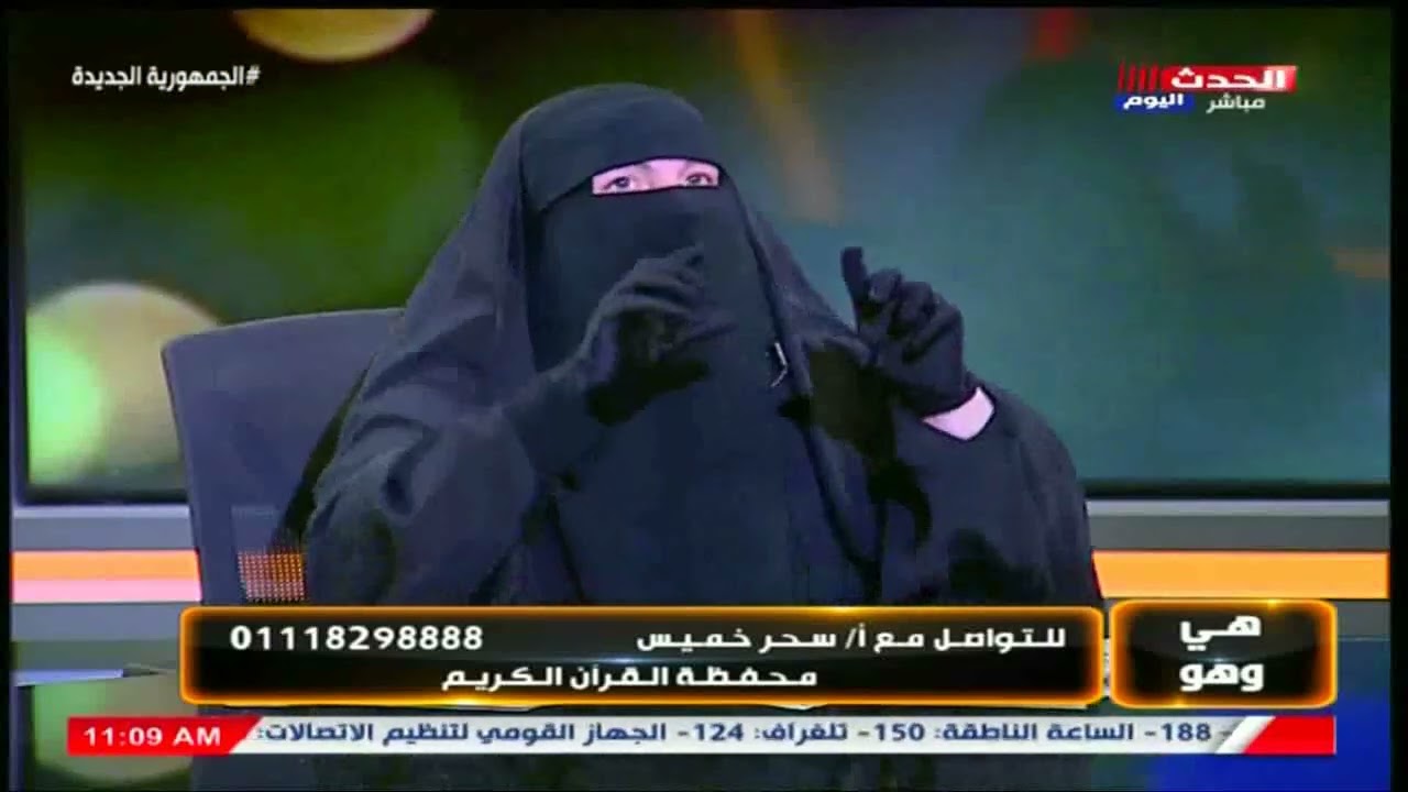 محفظة قران توضح ما هي الإجازة في القران الكريم وشروط الحصول عليها