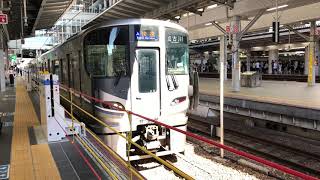 225系100番台 U5編成 快速 加古川行き 大阪駅発車