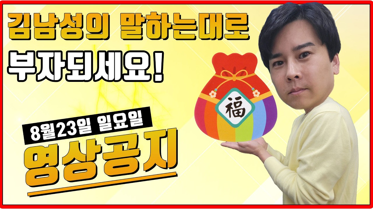 부산경마🎯부산경마예상🥇부산경마💥일요경마🔵일요경마예상,김남성경마,경마예상방송,경마 예상,경마예상김남성,경마김남성,경마방송,일요 경마 예상,부산경마예상,부산경마,경마예상방송김남성