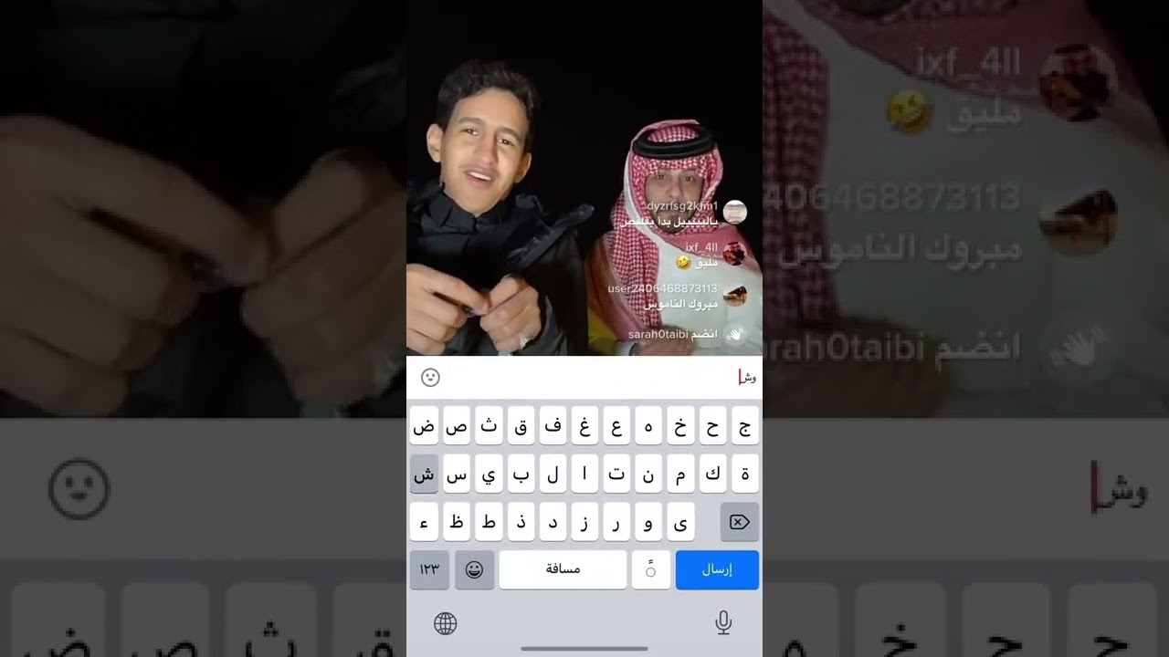 بث مهند و عمر جزء 1