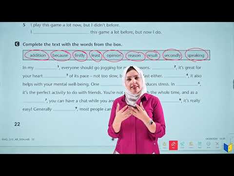 السادس اعدادي2027||تمارين مراجعة اليونت الاول