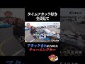 スタッドレスタイヤ買うなら⚡#シバタイヤ　アタック好き必見！チューニングカーのこだわりをアタック青木が語りつくします！！ #サーキット #チューニングカー #シバタイヤ #PR