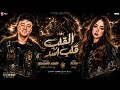 مولد جديد 2027القلب قلب اسدعمري عده تلت تربعه روديمحمد حمدي لعشاق المولد mp3