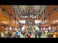 Iran Mall The Biggest Mall In The World In Tehran 2022 ایران مال تهران Iran Mall The Biggest Mall In The World In Tehran 2022 ایران مال تهران