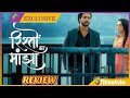 Rishton Ka Manjha Episode 1 Full Review | Rishton Ka Manjha Full Episode Today | Zee TV Serial