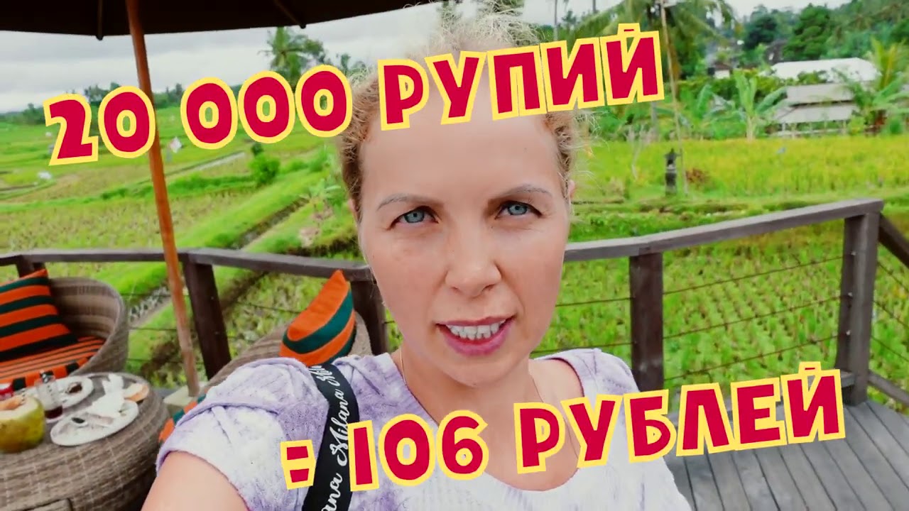 ?? ДОЖДЬ Выгнал НАС С РИСОВЫХ ТЕРРАС! КУДА МЫ ОТПРАВИЛИСЬ ПОД ДОЖДЕМ ?? ...