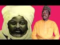 DUFFAH MAULANA SHEHU TIJJANI Audio Song