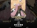 هل سواد الحجر الأسود بسبب خطايا بني آدم العلامة صالح اللحيدان رحمه الله