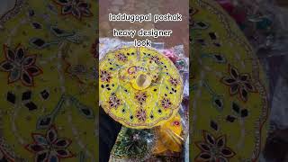 Heavy work poshak #krishna #laddugopalposhak #yt #radhekrishna #viralreels #vrindavan #ytshort