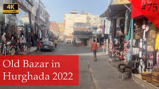 Besuch in Dahar (Altstadt) von Hurghada | Ägypten 2022 (Vlog 75)