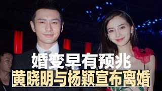 美国列4大罪状,吊销中国联通营运权;林郑“要求”广东助检测,引中国网民怒轰;黄晓明与Angelababy宣布离婚;传北京同意联合国访新疆;杭州爆Omicron或已传3代∣中国新闻(20220128)