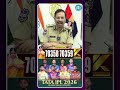 IPL బెట్టింగ్ ఊబిలో పడొద్దు.. జీవితాలను నాశనం చేసుకోవద్దు..! #idreammedia
