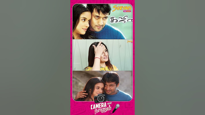 I said NO to Ghajini Movie - Sonia Agarwal #suryanfm #ghajini #soniaagrawal #ghajni #asin
