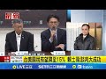 台美關稅談判