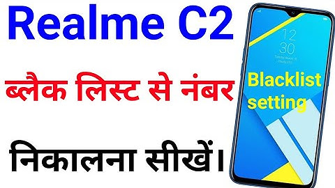 how to remove blacklist number realme C2 | realme C2 blacklist se number kaise nikale