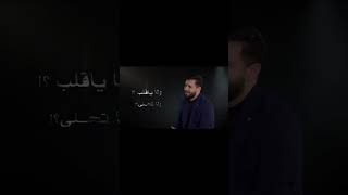 خالد زاهر 2023 ولا يا قلب ولا تحلى ابداع الصوت اليمني قوه روعه