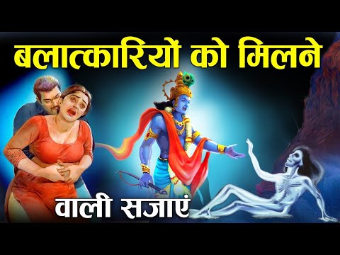 वीडियो: डांटे को नरक में कौन ले जाता है?