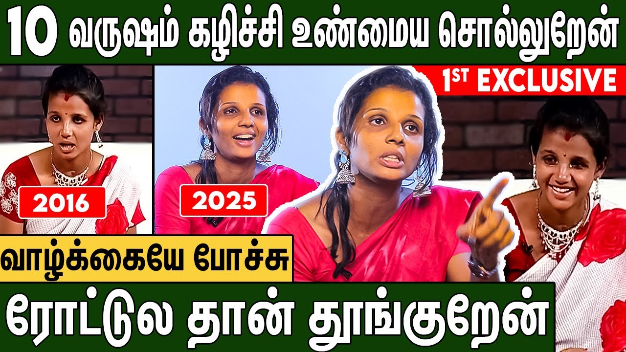 விளையாட்டுக்கு சொல்வதெல்லாம் உண்மை போயிட்டேன் : இப்போ Feel பண்ணுறேன் : Solvathellam Unmai Fathima