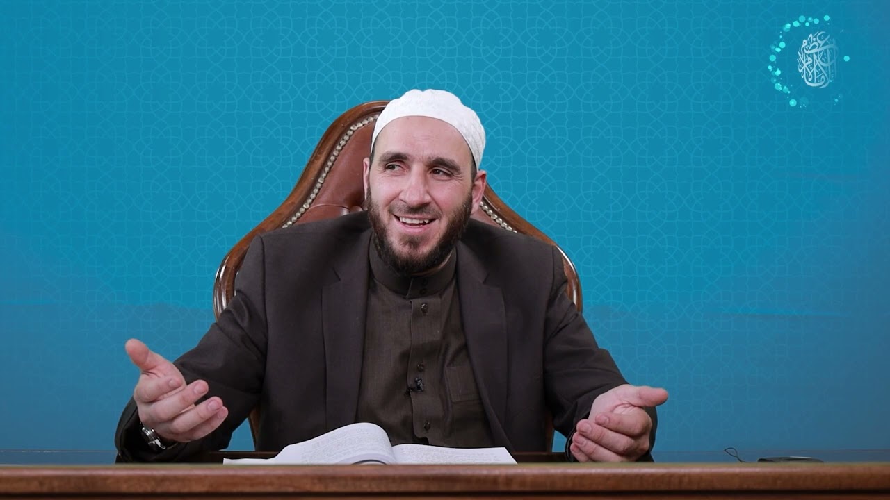 المحاضرة (7) ج (2) نشأة الطرق الصوفية وبعض الشبهات حول التصوف