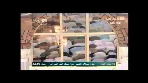 أواخر الجزء الثاني من سورة البقرة | فجرية خاشعة للشيخ صالح آل طالب - الأربعاء ١١ جمادى الآخرة ١٤٣٣هـ