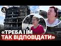 😢КИЯНИ АЖ ПЛАЧУТЬ! Страшні наслідки обстрілу Лукʼянівської