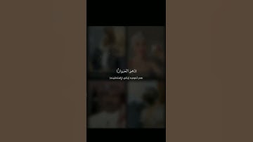 وَمَا هَٰذِهِ الْحَيَاةُ الدُّنْيَا إِلَّا لَهْوٌ وَلَعِبٌ ۚ وَإِنَّ الدَّارَ......(سورة العنكبوت)