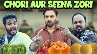 Chori Aur Seena Zori | Short Film | The Idiotz