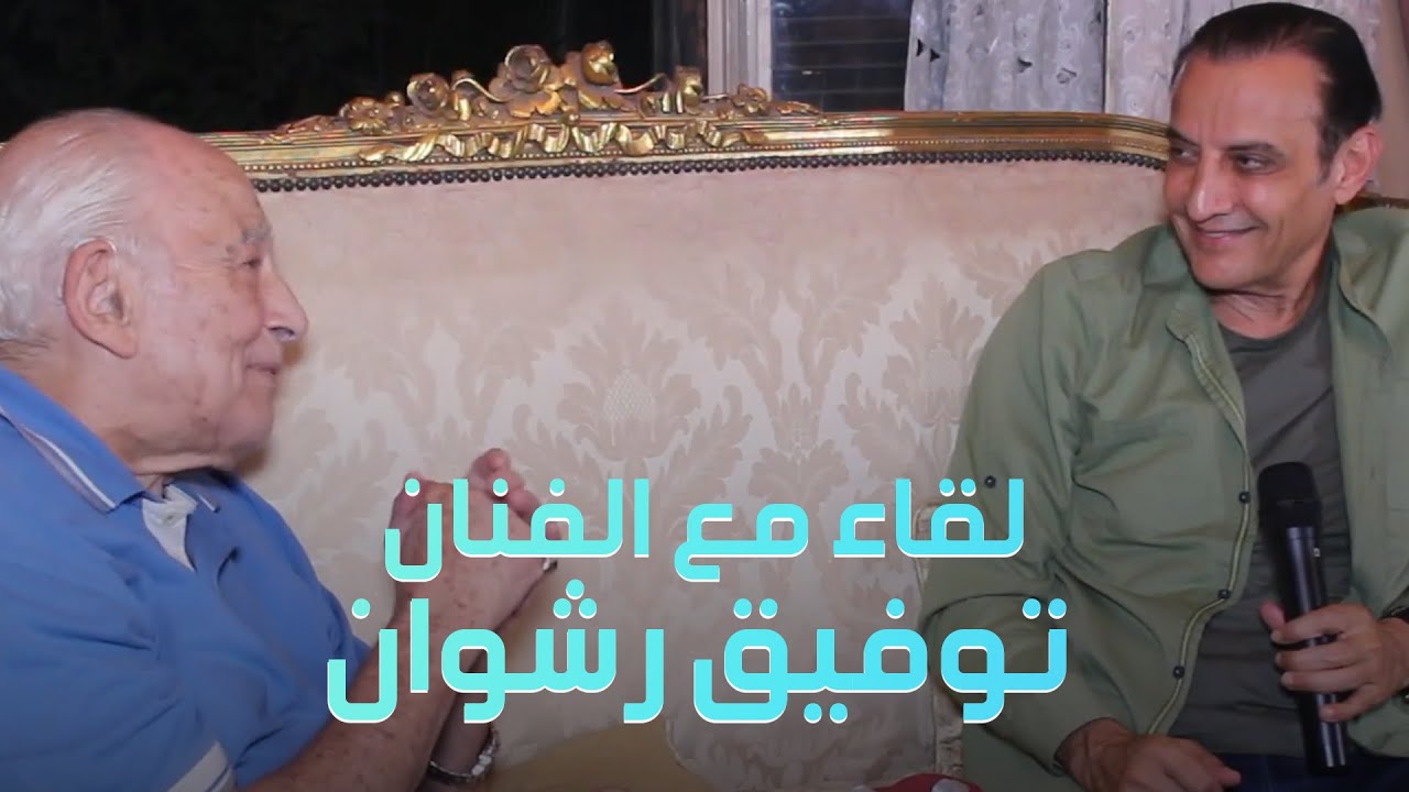 الفنان توفيق رشوان يحكي تفاصيل رؤية الرسول في المنام 🤍